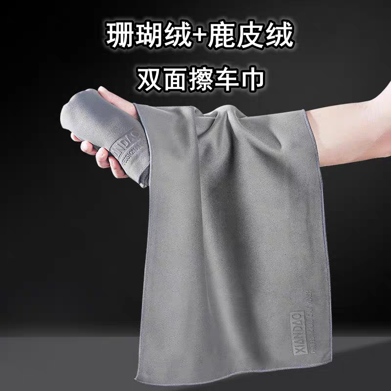 ClearWipe™  Auto – Serviette Vitres Sans Traces